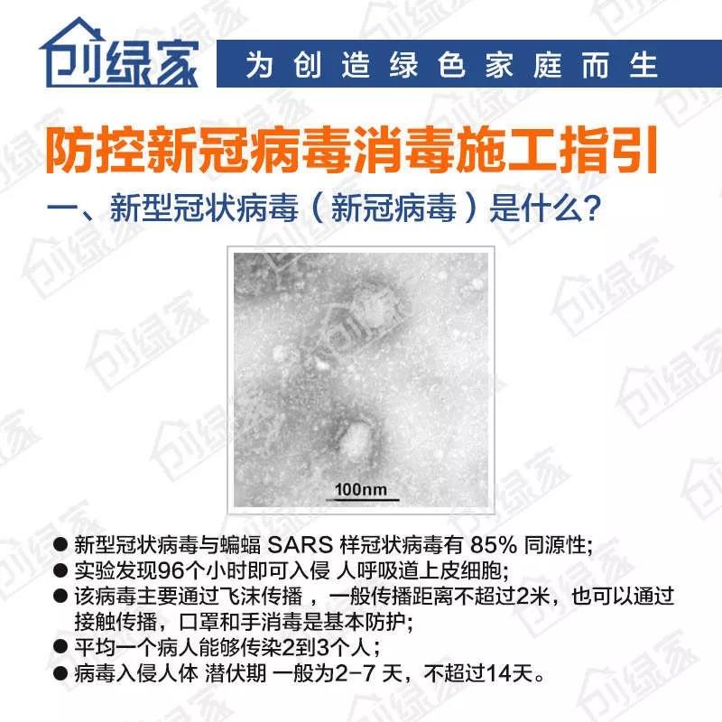 鐘南山提醒:節后返崗人員 身邊這4處要警惕