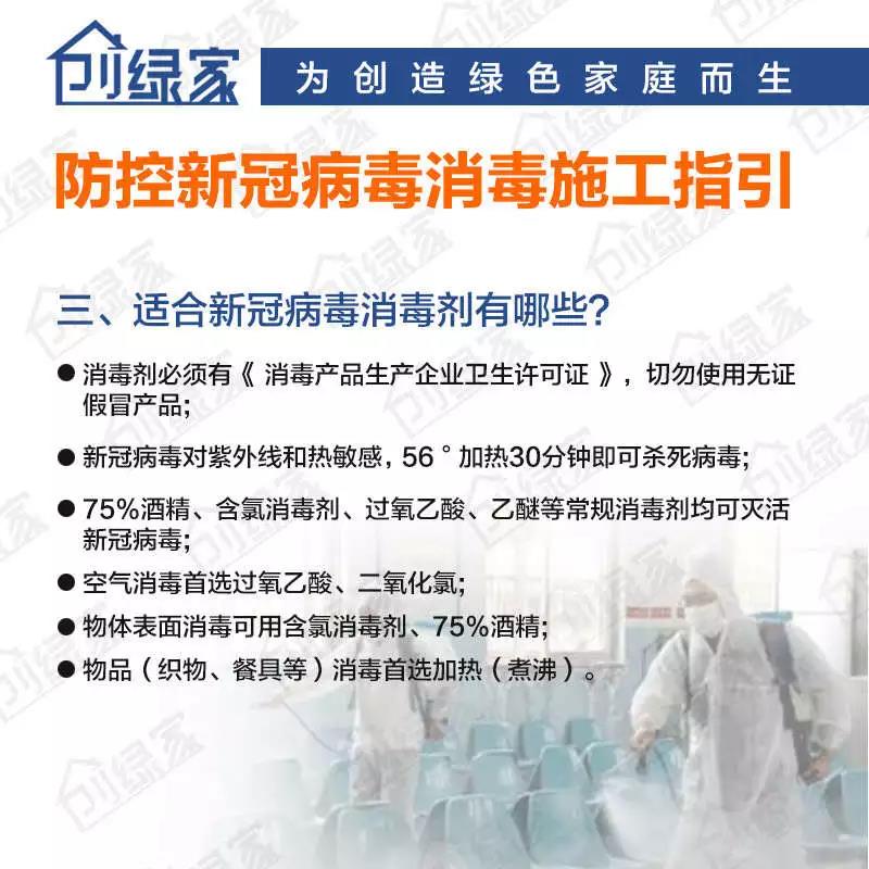 鐘南山提醒:節后返崗人員 身邊這4處要警惕