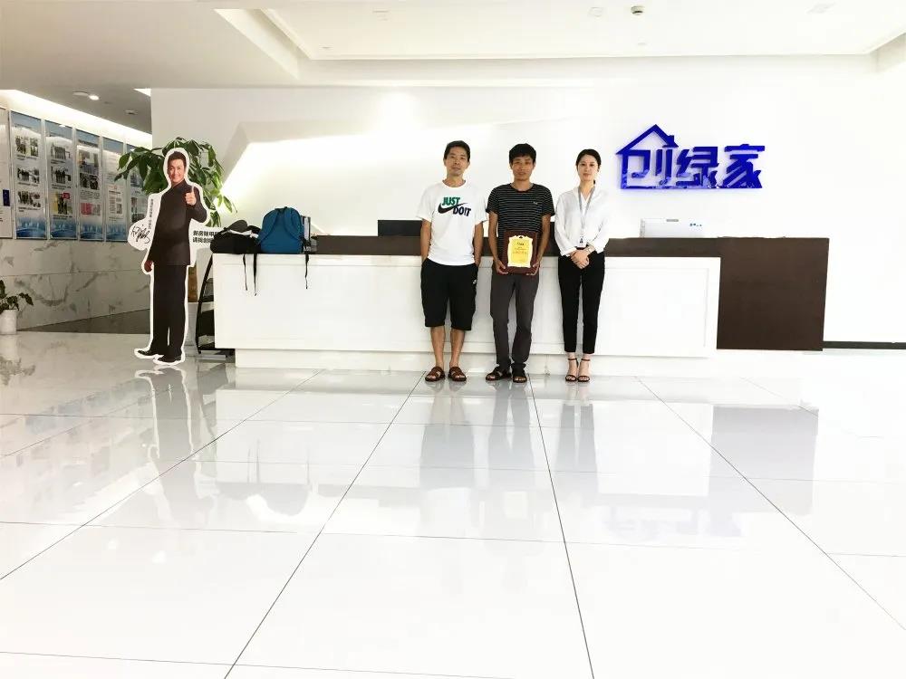 熱烈祝賀余總曾總簽約創(chuàng)綠家浙江省衢州市區(qū)級代理! 熱烈祝賀余總曾總簽約創(chuàng)綠家浙江省衢州市區(qū)級代理!