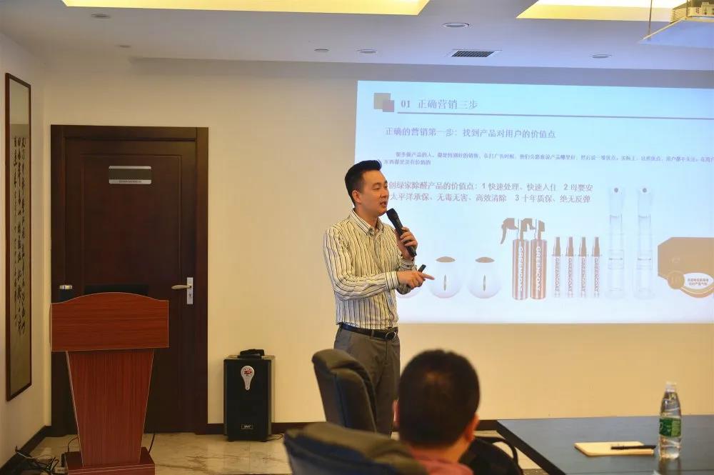 2020年第四期“除醛技術交流峰會”圓滿結束 2020年第四期“除醛技術交流峰會”圓滿結束