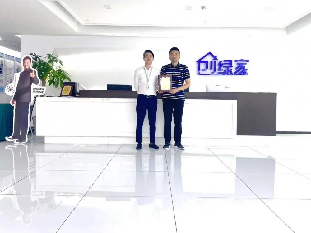 熱烈祝賀陳總簽約創(chuàng)綠家江蘇省鹽城市區(qū)級(jí)代理! 熱烈祝賀陳總簽約創(chuàng)綠家江蘇省鹽城市區(qū)級(jí)代理!