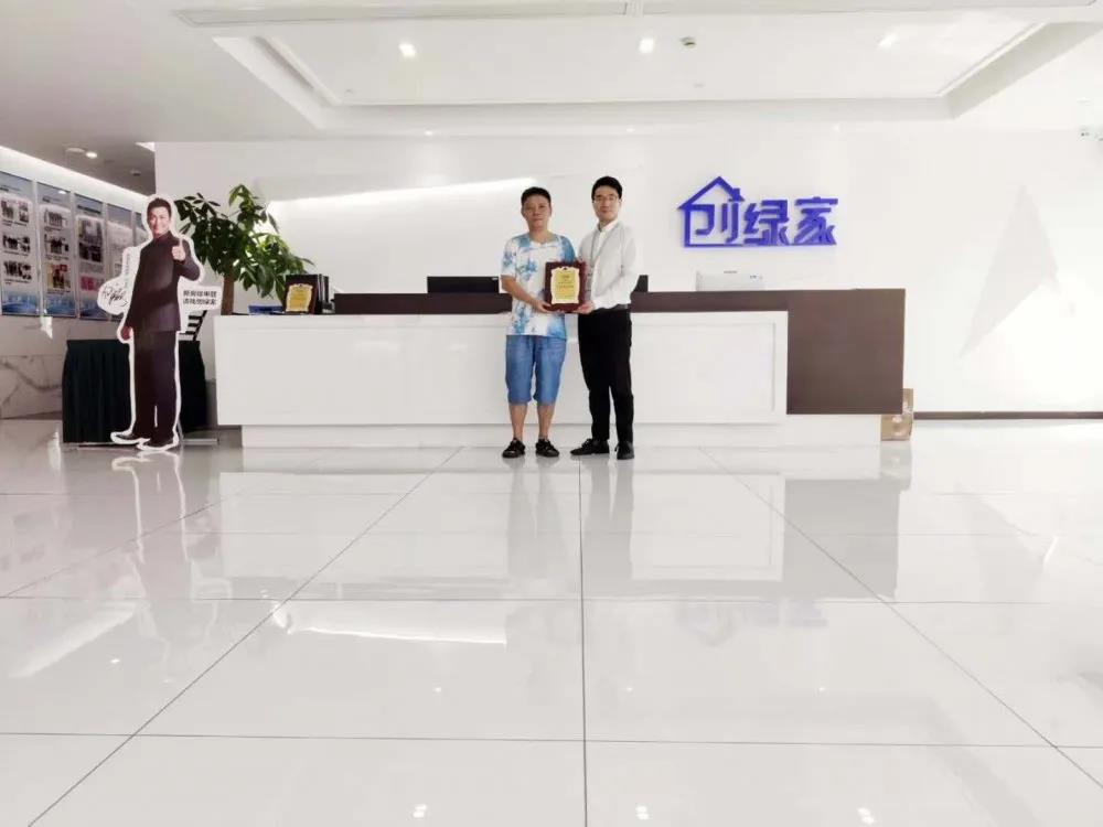 熱烈祝賀朱總簽約創(chuàng)綠家貴州省黔東南苗族侗族自治州區(qū)級代理! 熱烈祝賀朱總簽約創(chuàng)綠家貴州省黔東南苗族侗族自治州區(qū)級代理!