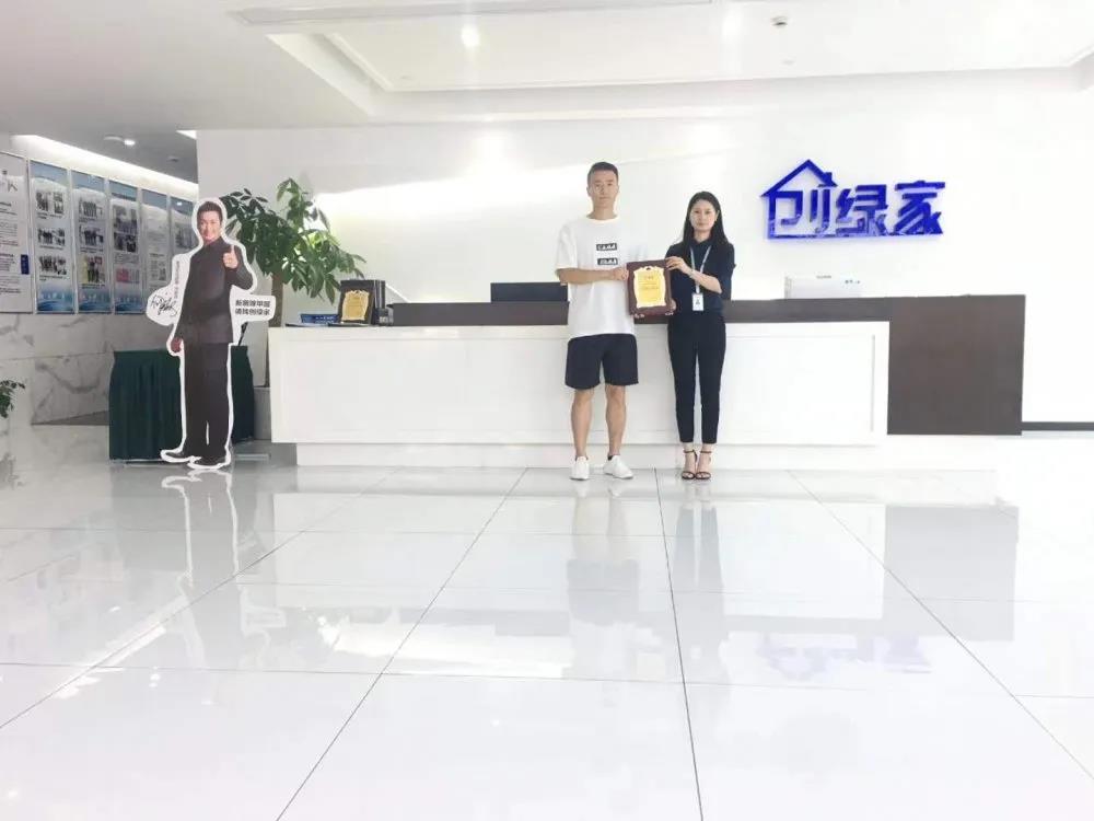熱烈祝賀任總簽約創(chuàng)綠家天津市區(qū)級(jí)代理！