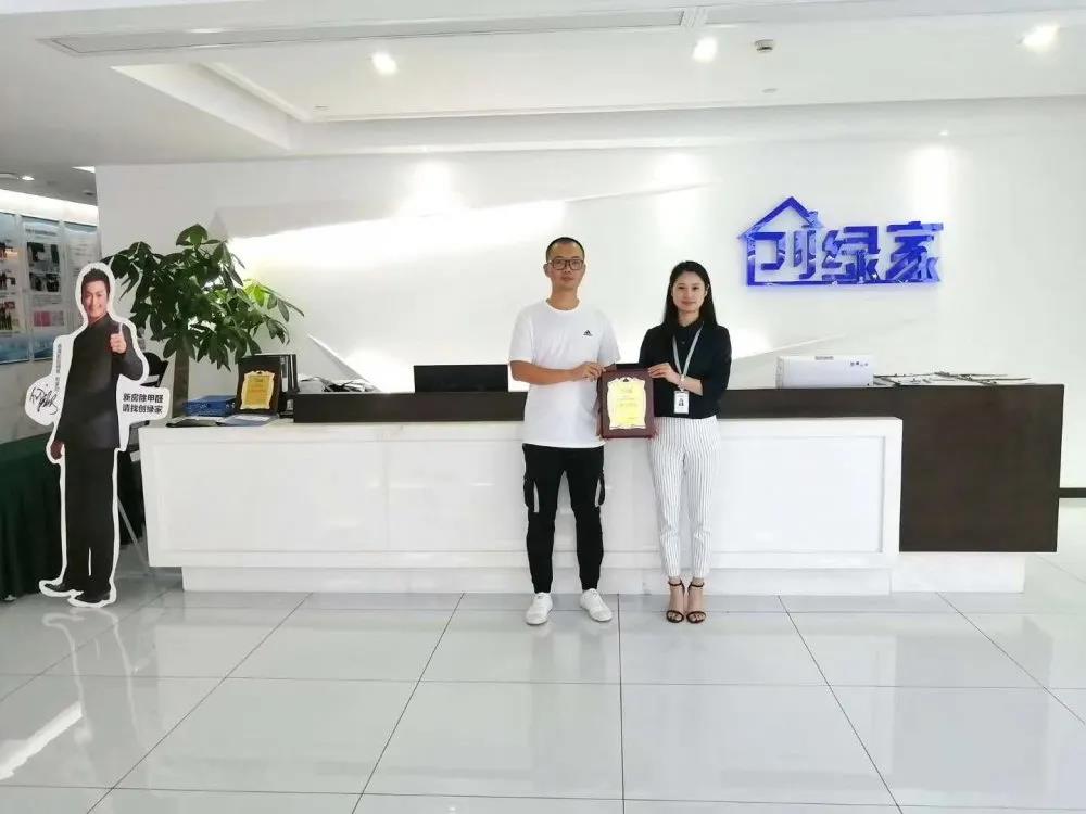 熱烈祝賀李總簽約創綠家福建省莆田市區級代理！