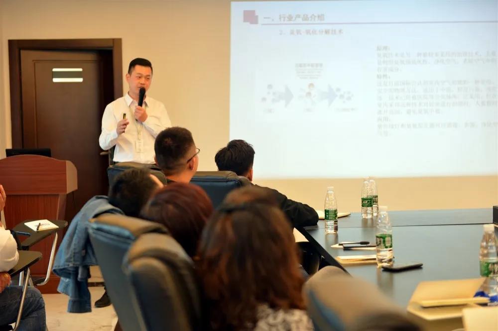 2020年第七期“除醛技術交流峰會”圓滿結束 2020年第七期“除醛技術交流峰會”圓滿結束