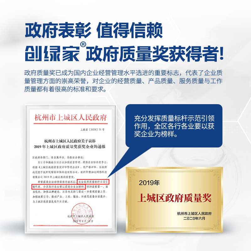 創綠家與房多多戰略合作 智造綠色人居 共創美好生活 創綠家與房多多戰略合作 智造綠色人居 共創美好生活