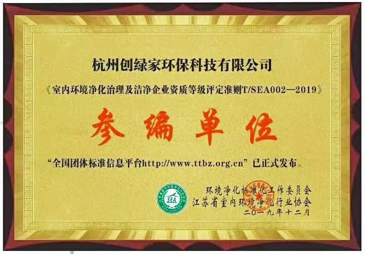 吾志所向，一往無前 | 創(chuàng)綠家2020年大事記