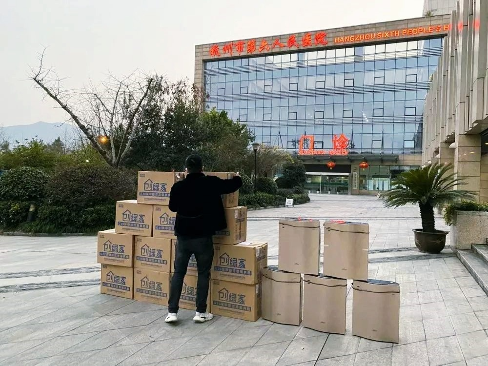 吾志所向，一往無前 | 創(chuàng)綠家2020年大事記