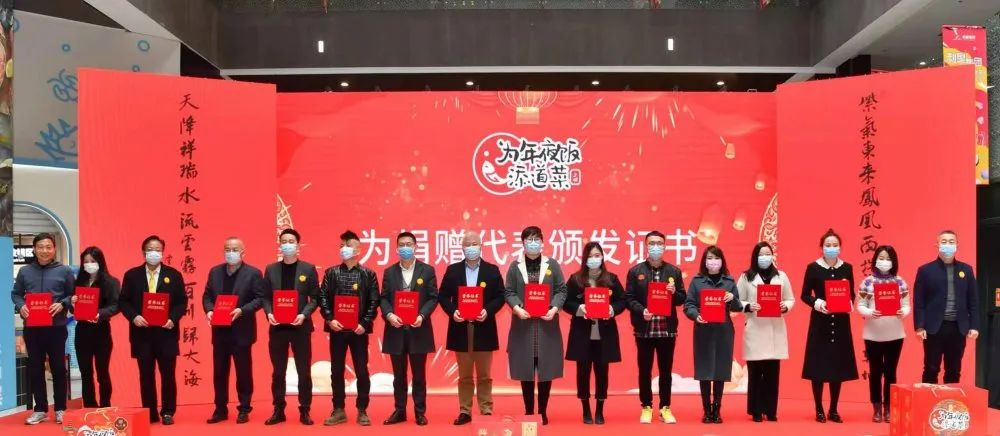 吾志所向，一往無前 | 創(chuàng)綠家2020年大事記