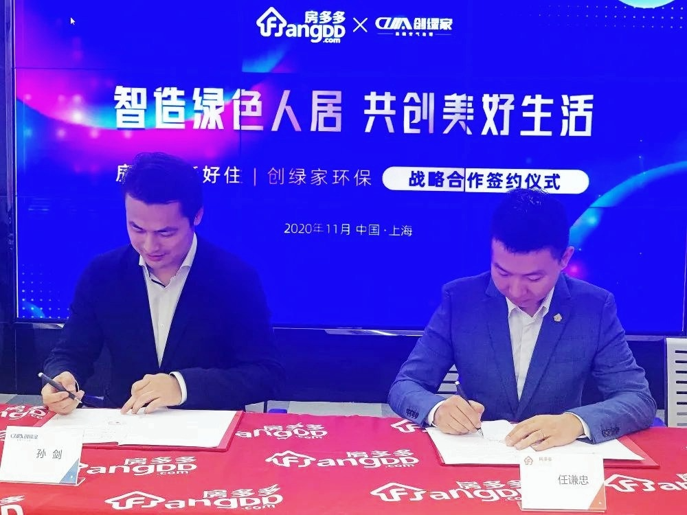 吾志所向，一往無前 | 創(chuàng)綠家2020年大事記