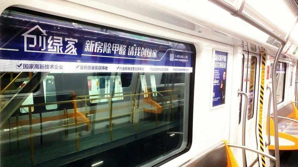 吾志所向，一往無前 | 創(chuàng)綠家2020年大事記