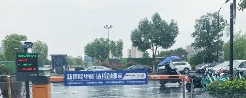 吾志所向，一往無前 | 創(chuàng)綠家2020年大事記