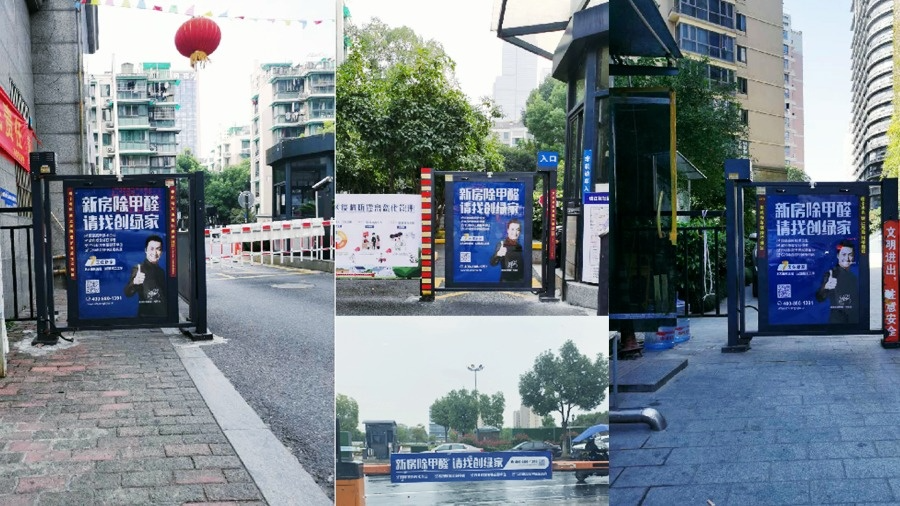 吾志所向，一往無前 | 創(chuàng)綠家2020年大事記