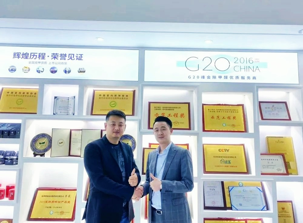 吾志所向，一往無前 | 創(chuàng)綠家2020年大事記