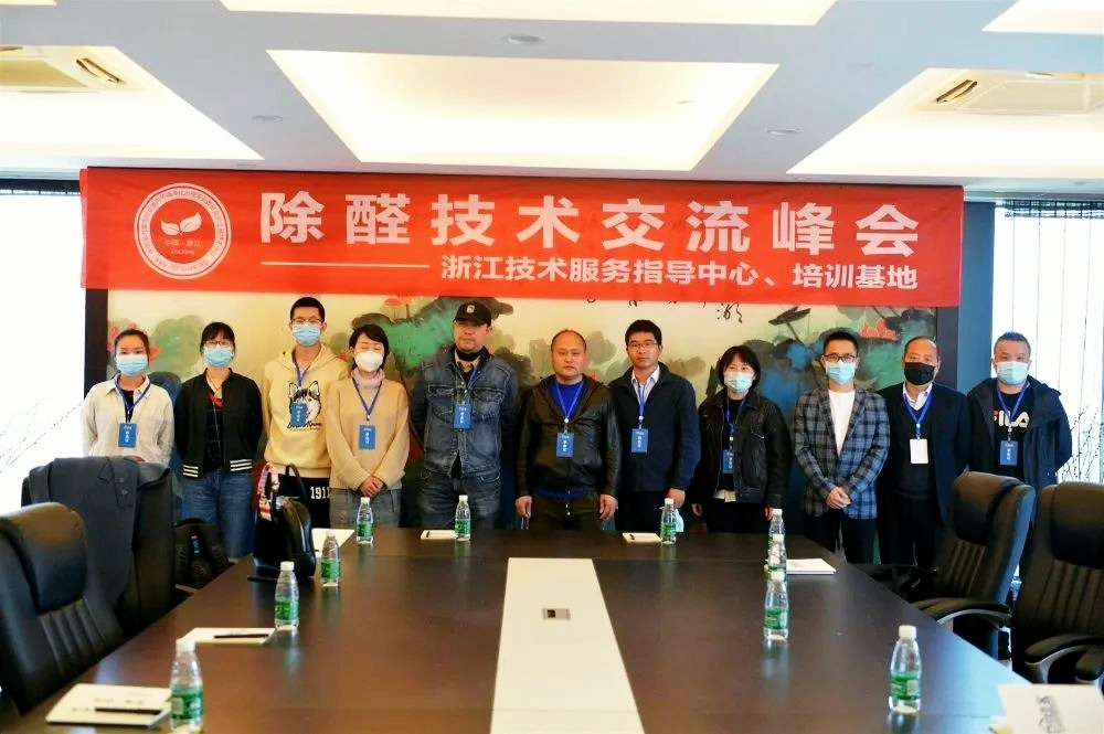 吾志所向，一往無前 | 創(chuàng)綠家2020年大事記