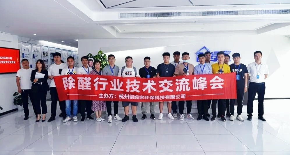 吾志所向，一往無前 | 創(chuàng)綠家2020年大事記