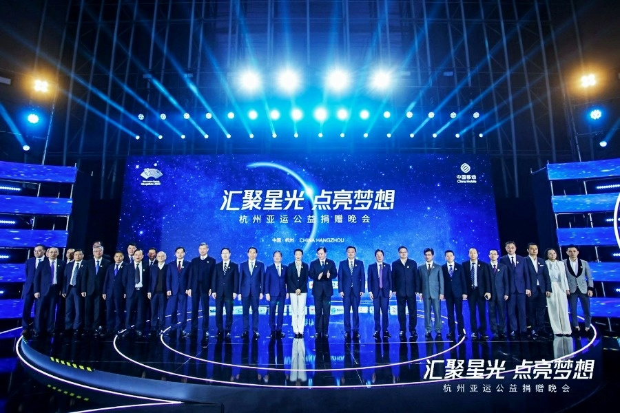 匯聚星光，點亮夢想 | 創綠家公益捐贈杭州亞運會