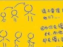 為了媽媽,我愿用消毒液洗手