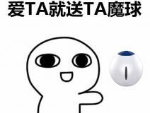 生命中的那個TA,愛到天旋地轉、天昏地暗都不如實際的送TA一個……