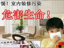 人對(duì)不同甲醛溶度都有哪些反應(yīng)?