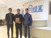 熱烈祝賀劉總簽約創(chuàng)綠家廈門(mén)市區(qū)級(jí)代理！