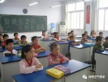 《中小學教室空氣質量規范》正式批準發布!