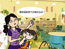 正處家裝旺季，除甲醛行業(yè)熱情更高