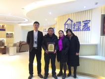 熱烈祝賀王總、葉總夫婦簽約創(chuàng)綠家湖北省縣級市代理！