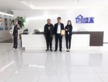 熱烈祝賀于總簽約創綠家濟南市區級代理!