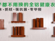 你以為“零甲醛”就真的是沒有甲醛嗎?