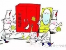 新居入住的幾大注意事項,業主要小心哦!