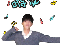 今年過節要治理，治理就找創綠家！