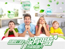 菠蘿等水果能吸收新裝修房子里的甲醛及有害物質嗎?