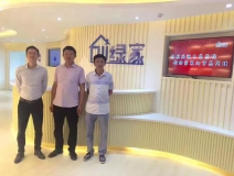 熱烈祝賀襄陽王總兄弟成功加入創綠家！