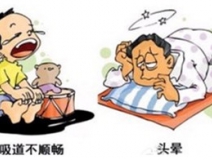 清晨起床時(shí),感到憋悶、惡心、甚至頭暈?zāi)垦#@種現(xiàn)象不是沒睡好,而是甲醛超標(biāo)!