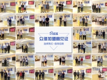 選擇除甲醛加盟品牌前需要了解些什么?