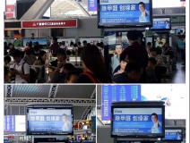 這個“五一”,我們一起旅遇創綠家