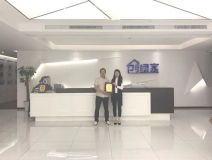 熱烈祝賀胡總簽約創(chuàng)綠家武漢市區(qū)級代理！