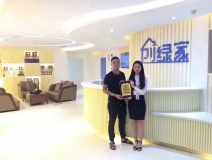 熱烈祝賀廣安鄰水謝總簽約創綠家！