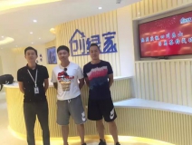 熱烈祝賀樂山市中呂總、馬總成功加入創綠家!