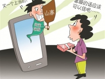 寶媽小心!最新騙局:客服主動找來,網(wǎng)購?fù)b甲醛“超標”給退款