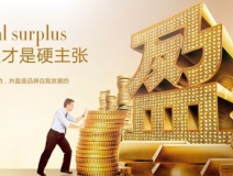 創(chuàng)綠家環(huán)保公司是做哪方面的?能加盟嗎?