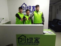 熱烈祝賀創(chuàng)綠家空氣治理蚌山服務(wù)中心新落成!