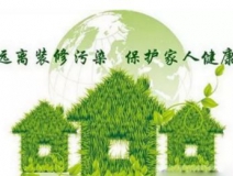 甲醛檢測的方法有哪些？