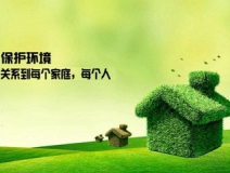 除甲醛加盟怎么找公司?