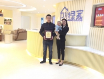 熱烈祝賀陸總簽約創(chuàng)綠家浙江省縣級(jí)代理！