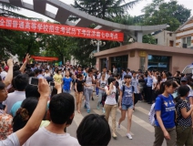 #助力高考# 保存好你的高考準考證,創(chuàng)綠家送您安“醛”一夏!