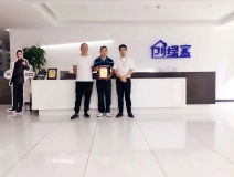 熱烈祝賀杜總、應總簽約創綠家鎮江市縣級代理！