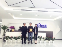 熱烈祝賀張總父子簽約創綠家江蘇省市級代理！