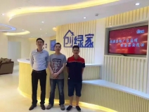 熱烈祝賀創(chuàng)綠家空氣治理惠州服務中心新落成!